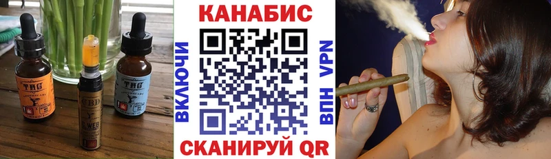 Купить где  Богданович  Еда ТГК конопля 