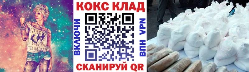 Кокаин Columbia Купить Богданович