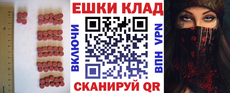ЭКСТАЗИ 99%  Купить  Богданович 