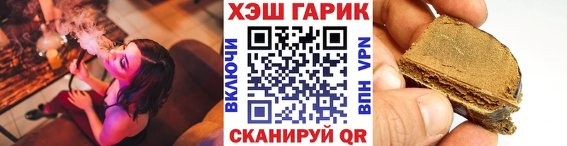 ГАШ Ice-O-Lator  Купить закладки  Богданович 