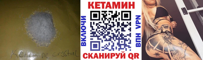 Купить закладки  Богданович  КЕТАМИН ketamine 