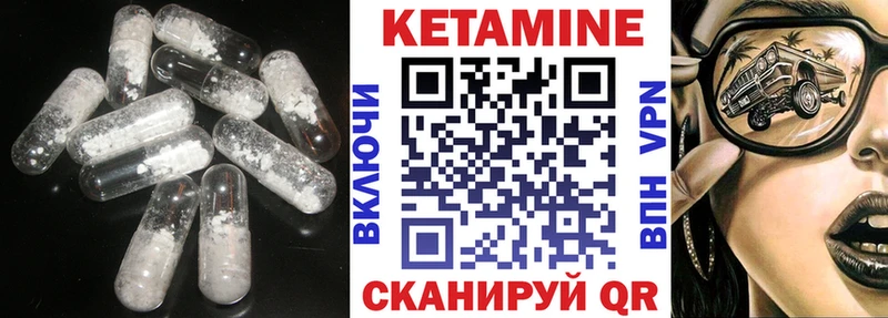 Кетамин ketamine Богданович
