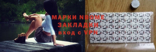 мефедрон мука Алексеевка