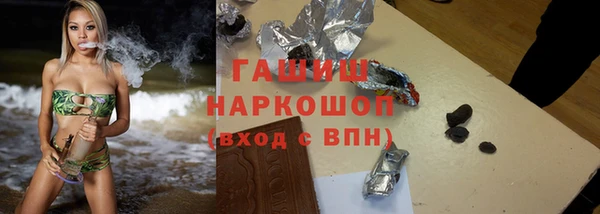 гашишное масло Алексин