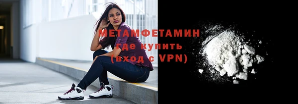 мефедрон мука Алексеевка