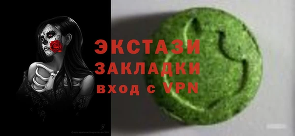 мефедрон мука Алексеевка