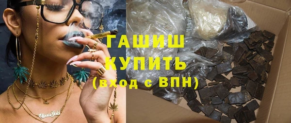 гашишное масло Алексин