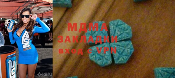ECSTASY Алзамай