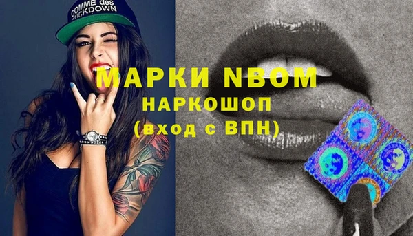 гашишное масло Алексин