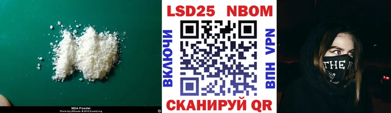 LSD-25 экстази кислота  Купить закладки  Богданович 