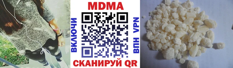 Купить где  Богданович  MDMA crystal 