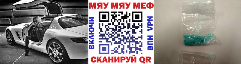 Купить  Богданович  МЯУ-МЯУ VHQ 