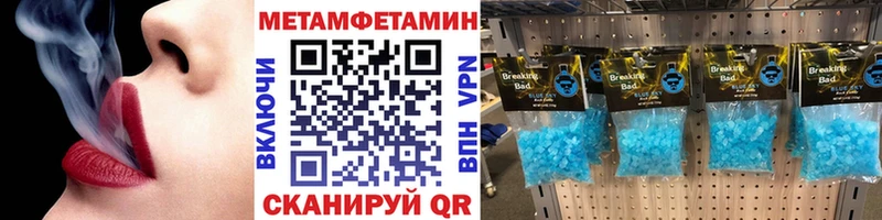 Метамфетамин мет Купить закладки Богданович