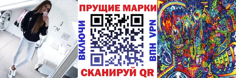 Марки N-bome 1,5мг Купить закладки Богданович