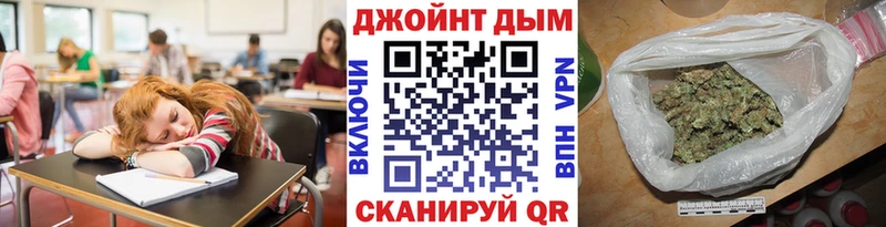Конопля White Widow Богданович